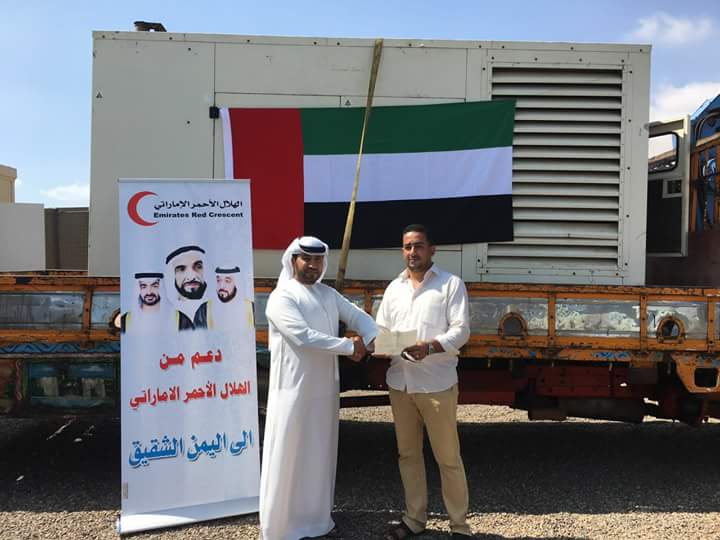  UAE Red Crescent Authority Supports YGAPC with an 200 KVA Generator