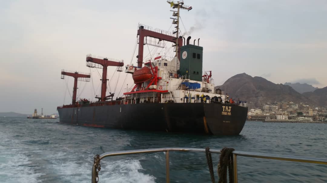 The Vessel Taj arrives  6 out berth for fuel supply