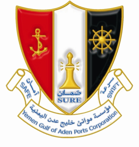 A response on the Port of Aden cancellation threat from the list of authorized ports