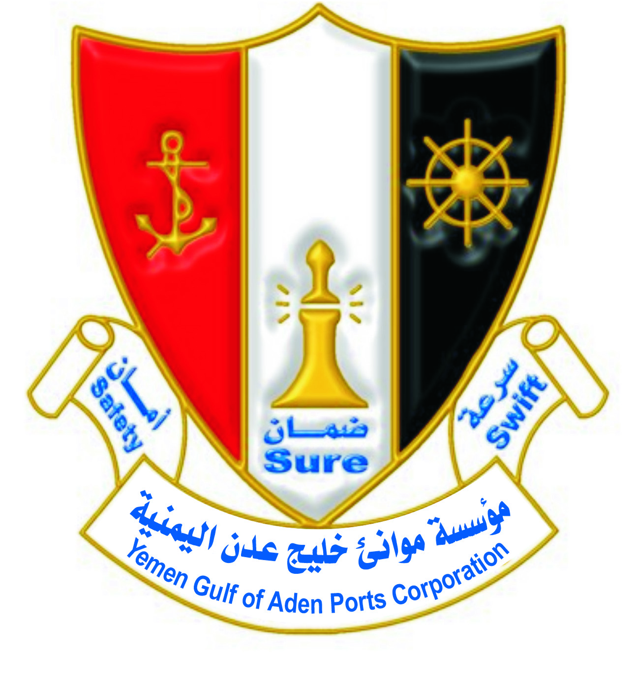 ميناء عدن يعمل على مدار الساعة وبكامل طاقته الاستيعابية