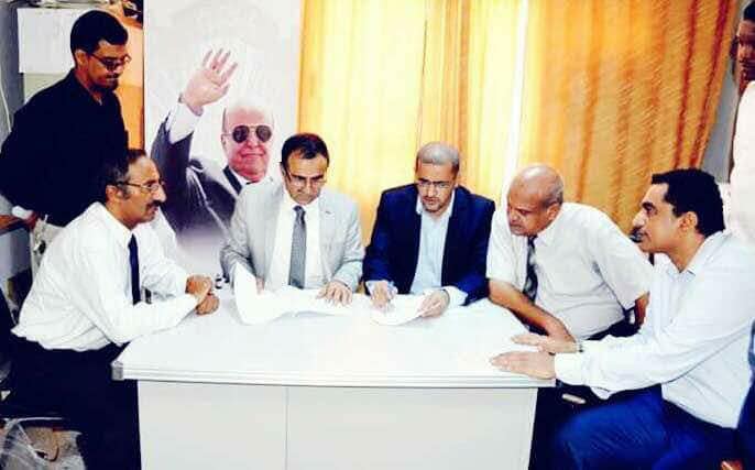 Aden University and YGAPC sign a joint memorandum of understanding